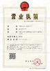 چین Shenzhen Dongli Silicone Products Co., Ltd. گواهینامه ها